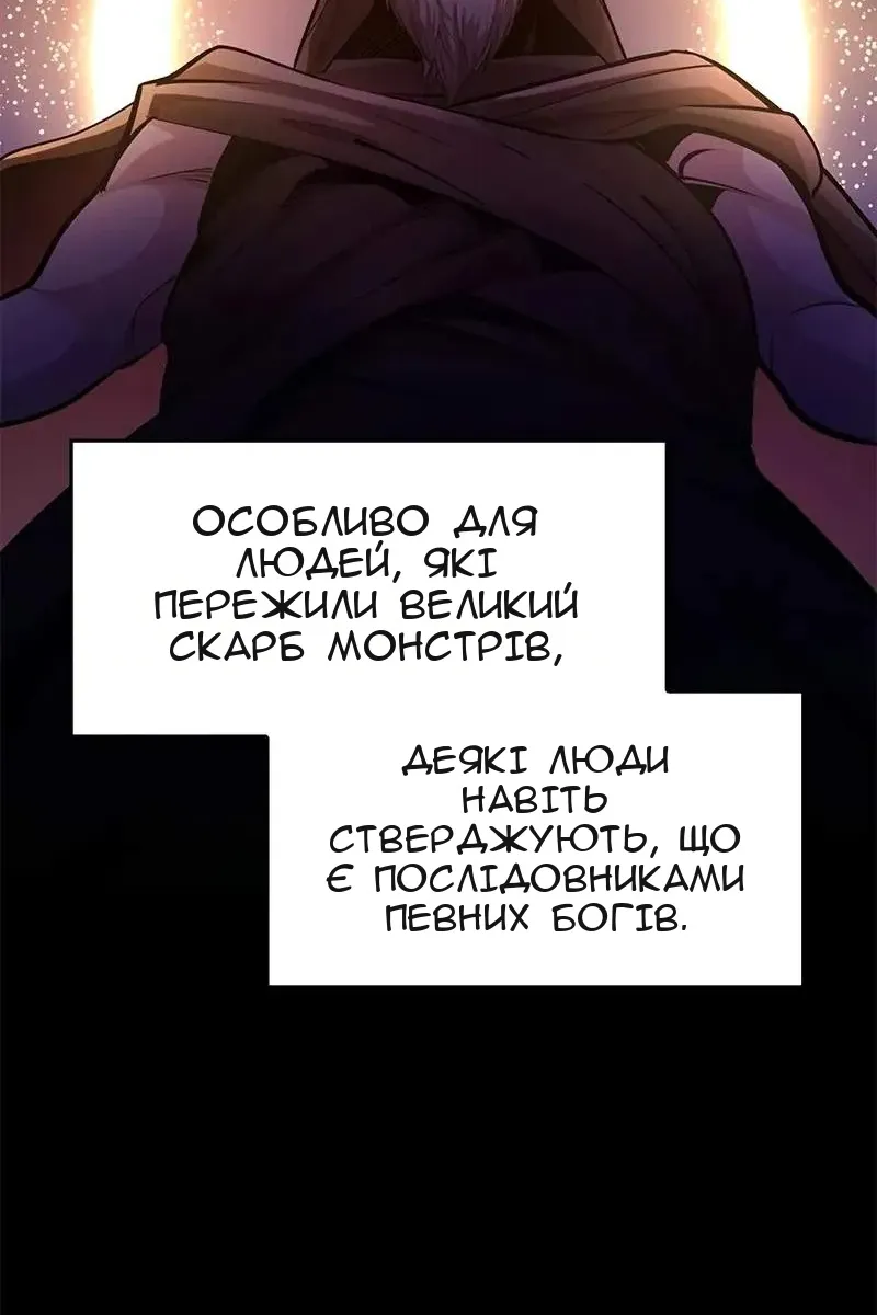 Сторінка 97