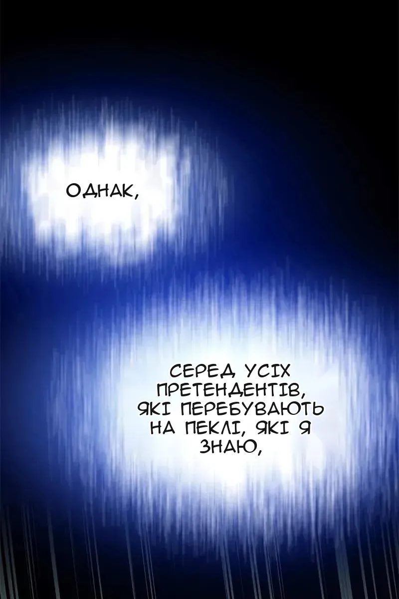 Сторінка 98