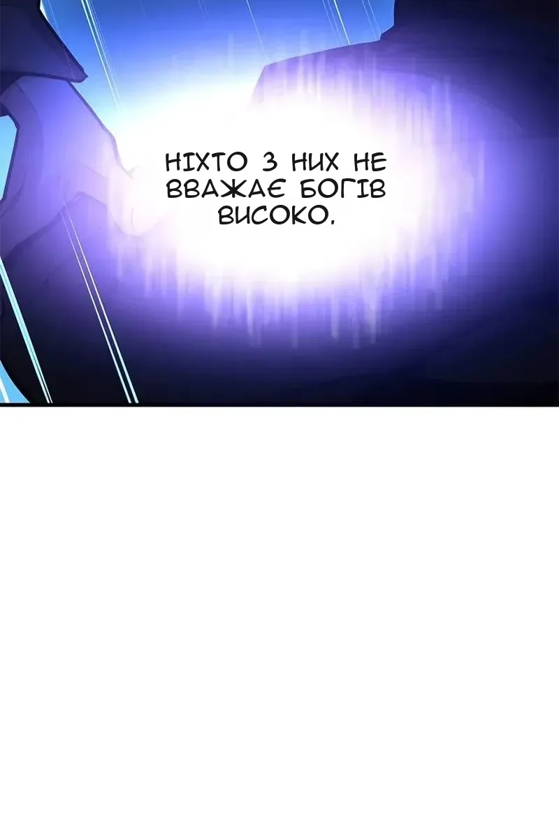 Сторінка 100