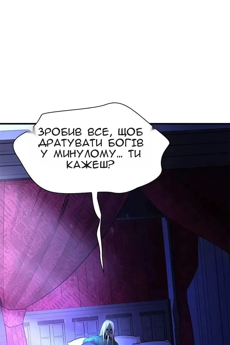 Сторінка 101
