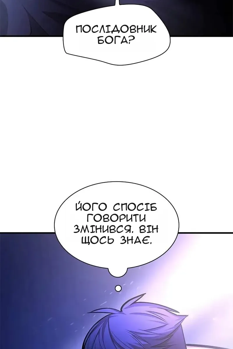 Сторінка 104