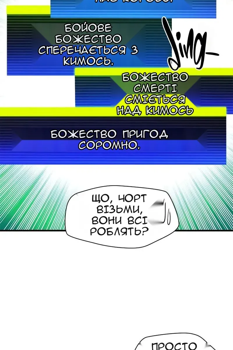 Сторінка 108