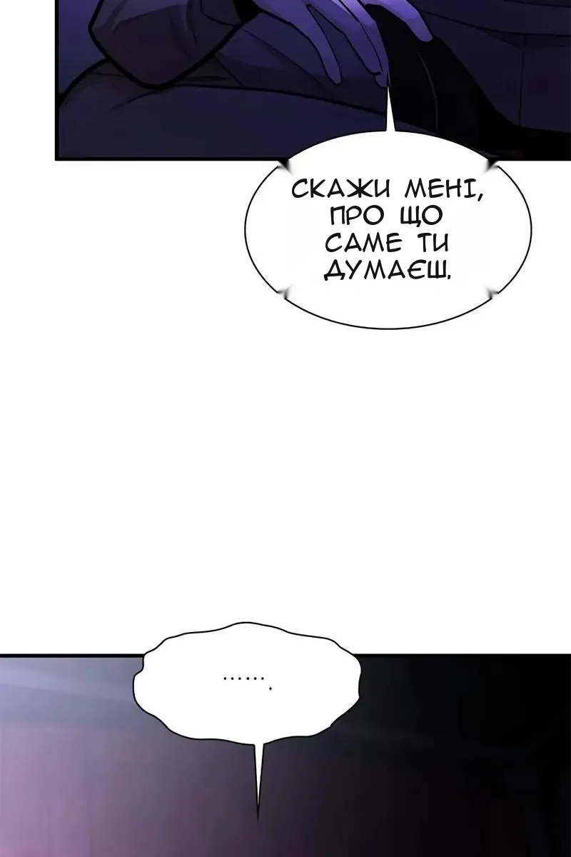 Сторінка 110