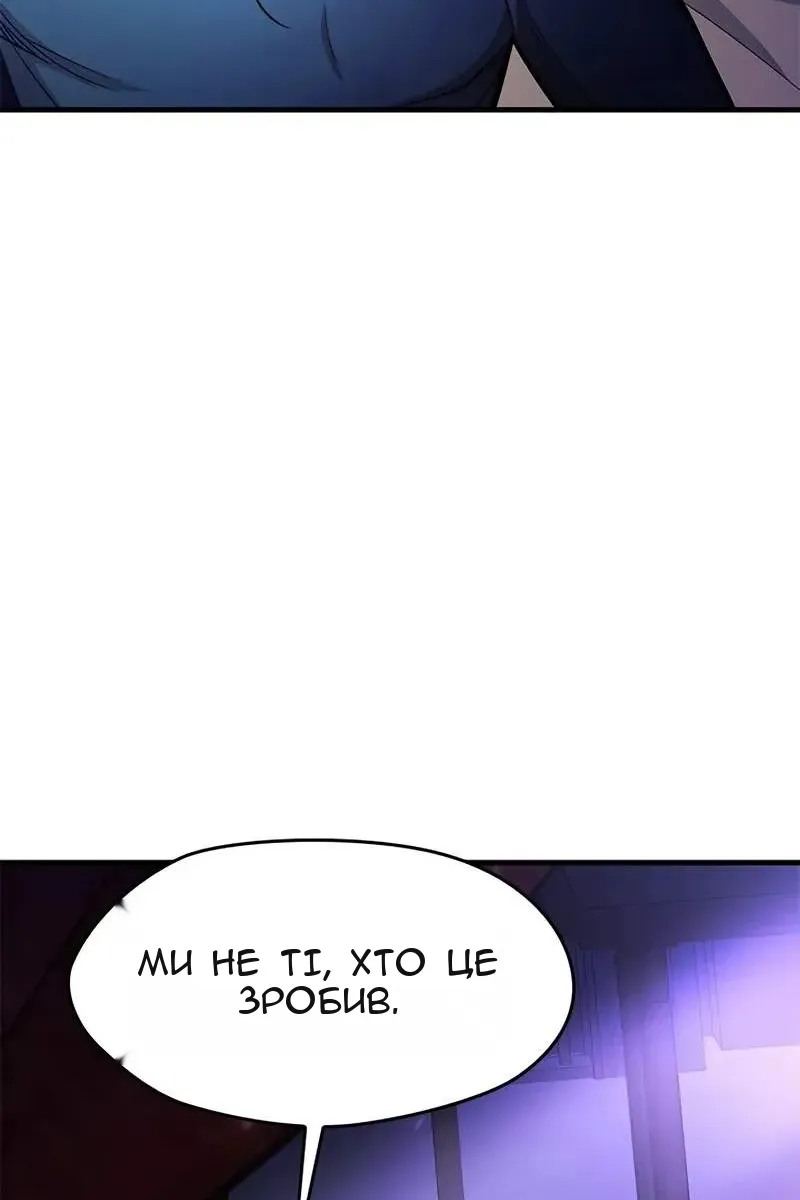 Сторінка 112
