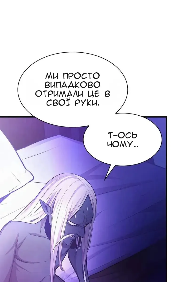 Сторінка 116