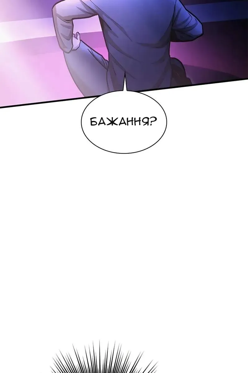 Сторінка 119