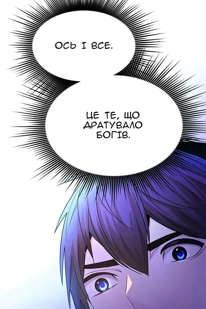 Сторінка 120