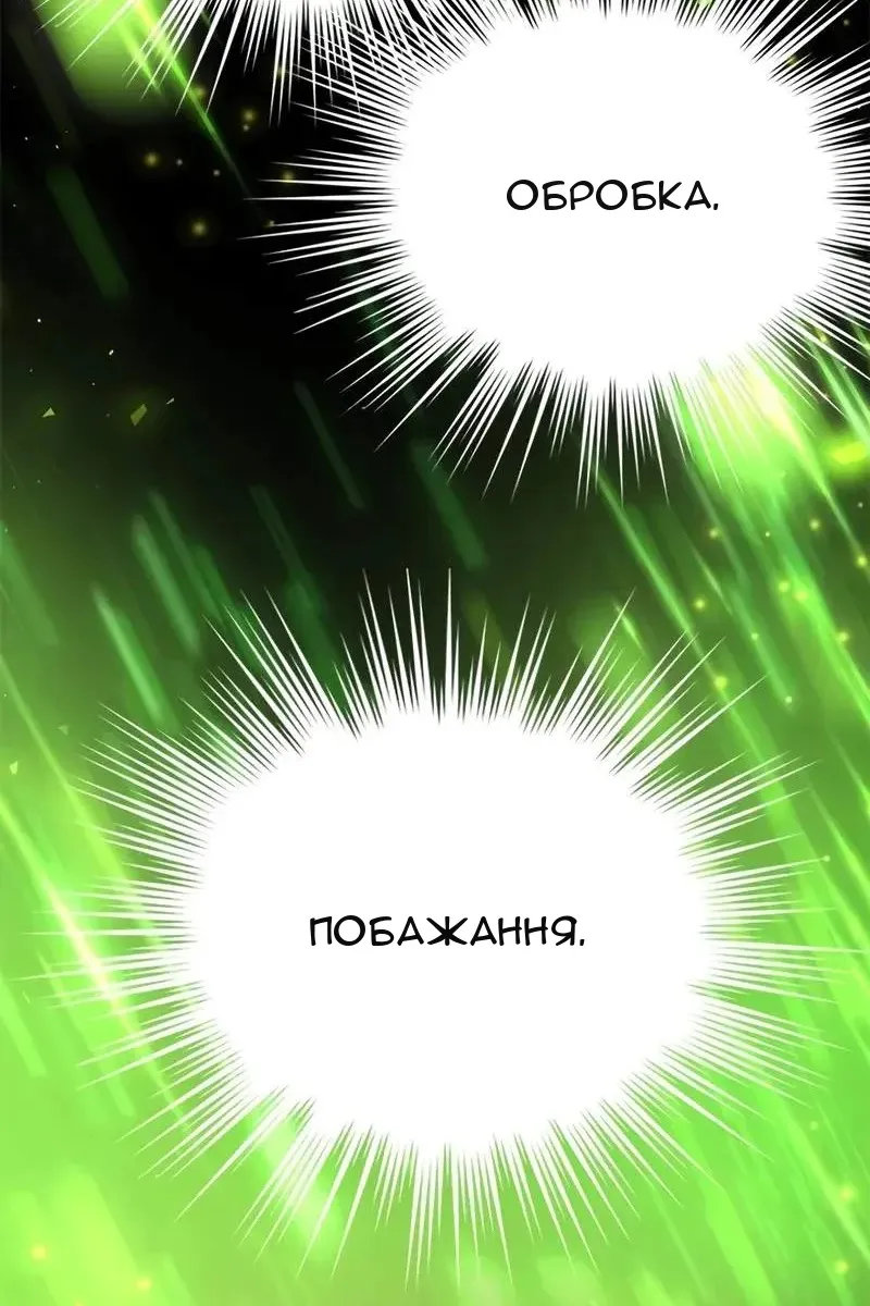 Сторінка 122