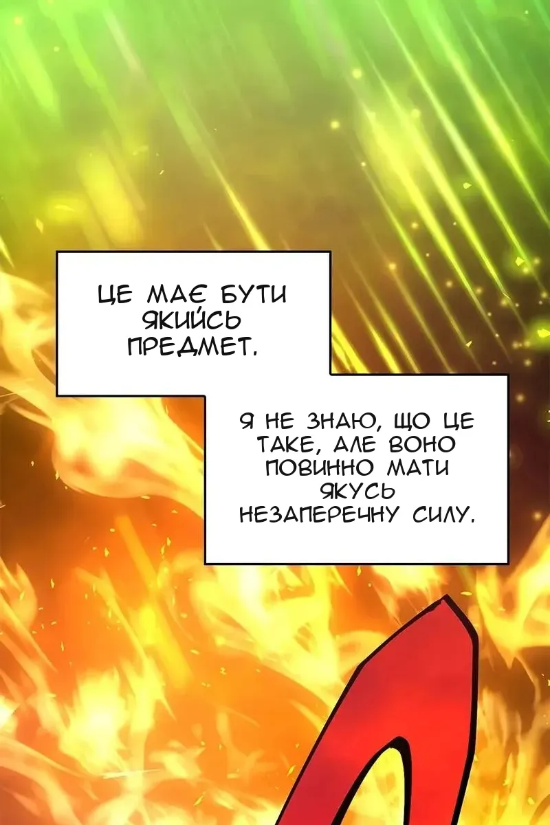 Сторінка 123