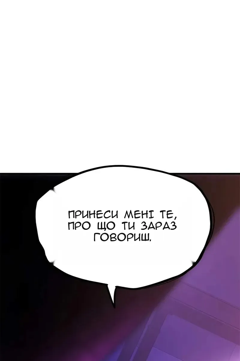Сторінка 126