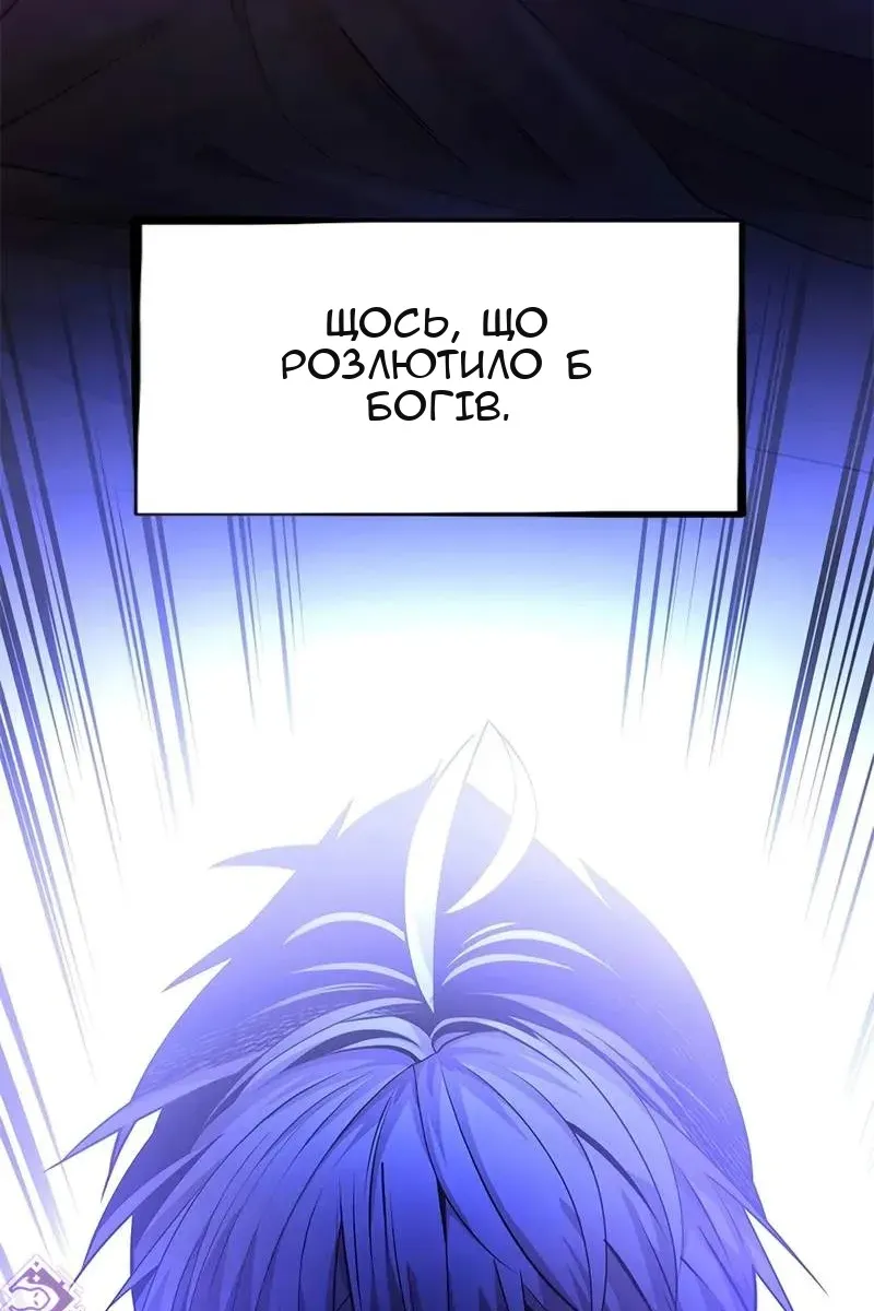 Сторінка 5