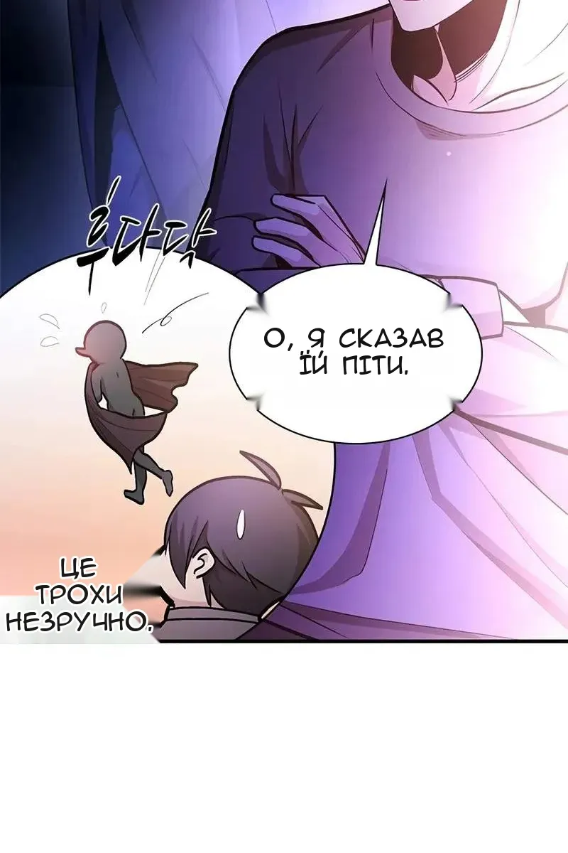 Сторінка 16