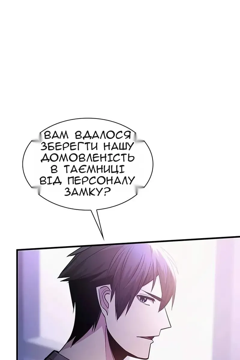 Сторінка 17