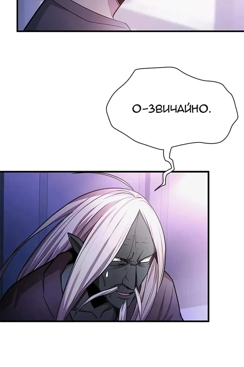 Сторінка 18