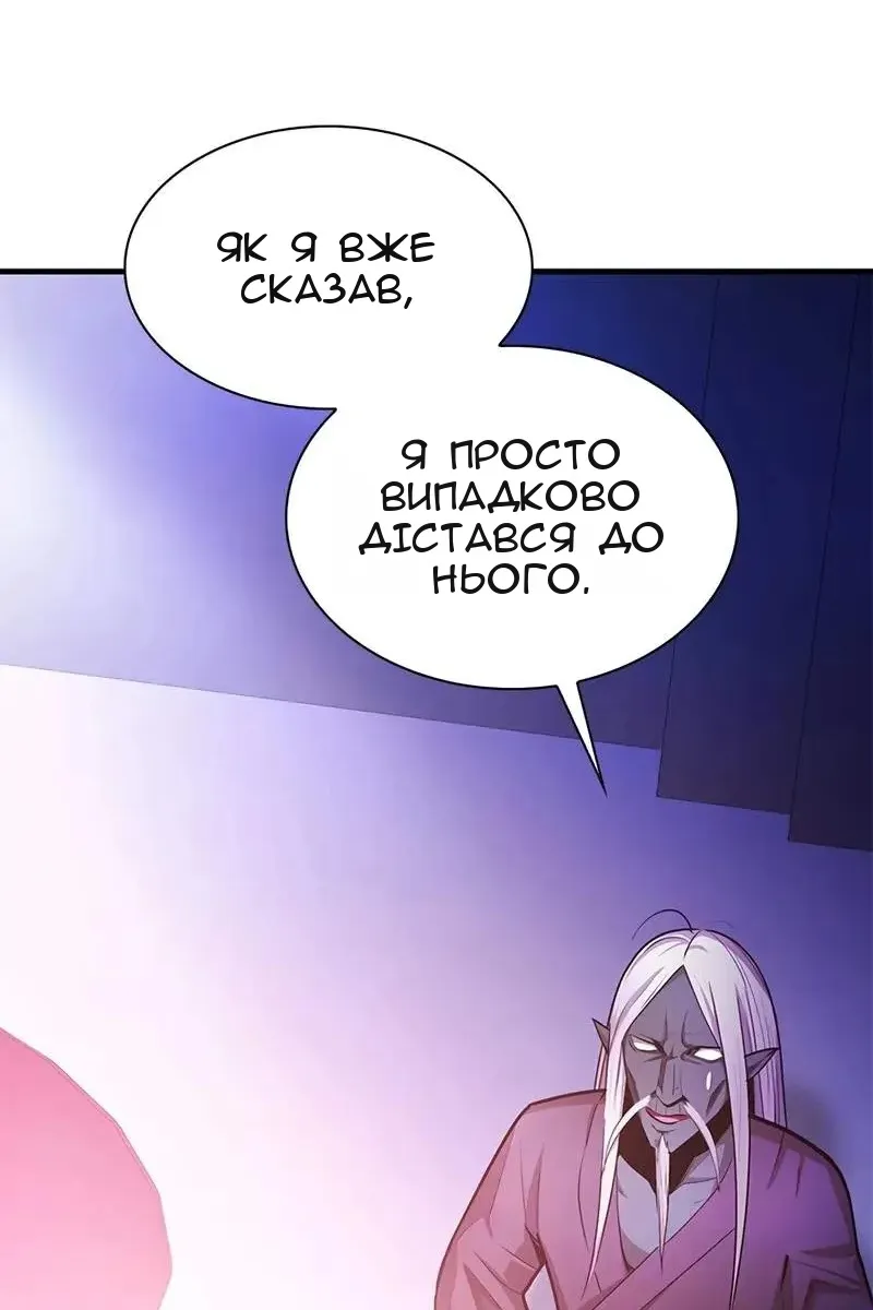 Сторінка 26