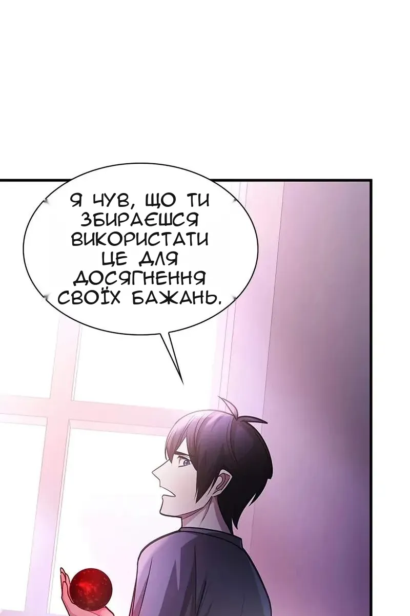 Сторінка 28