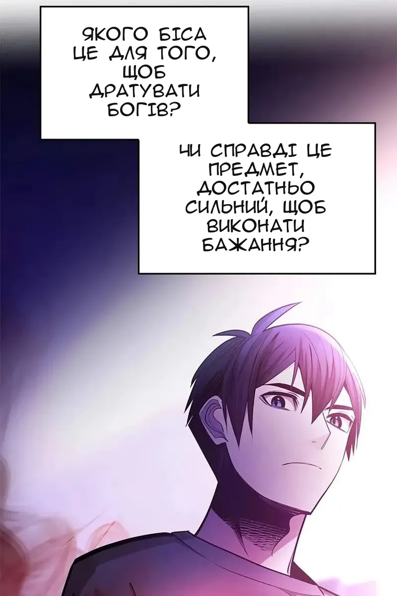 Сторінка 30