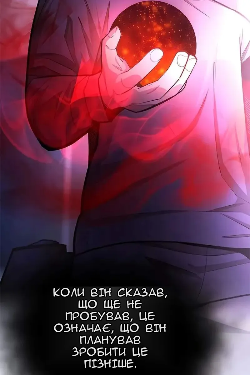 Сторінка 31