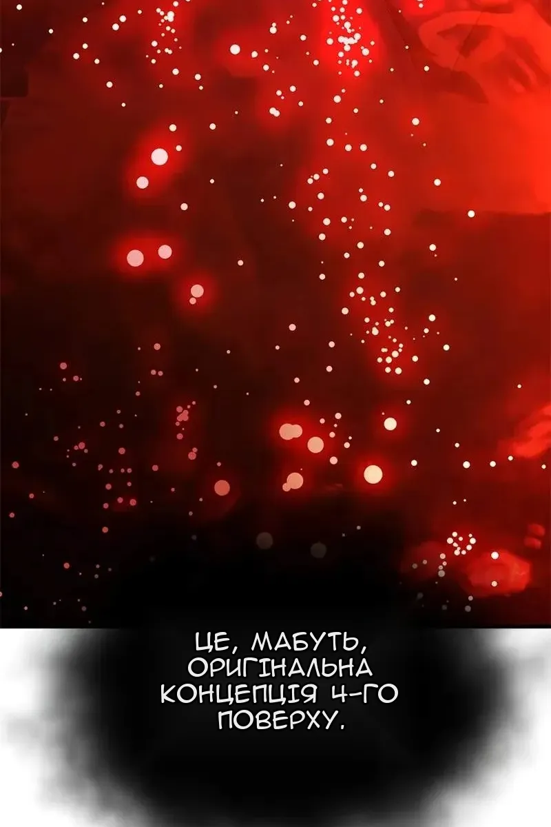 Сторінка 33