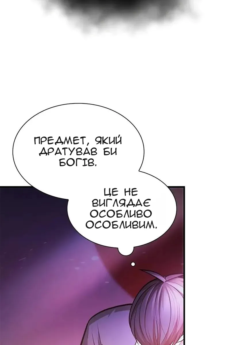 Сторінка 34