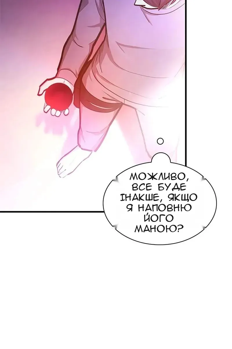 Сторінка 35