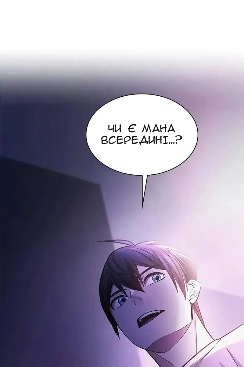 Сторінка 42