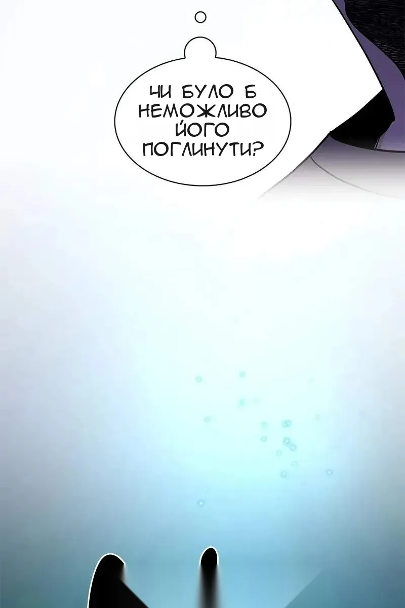 Сторінка 47