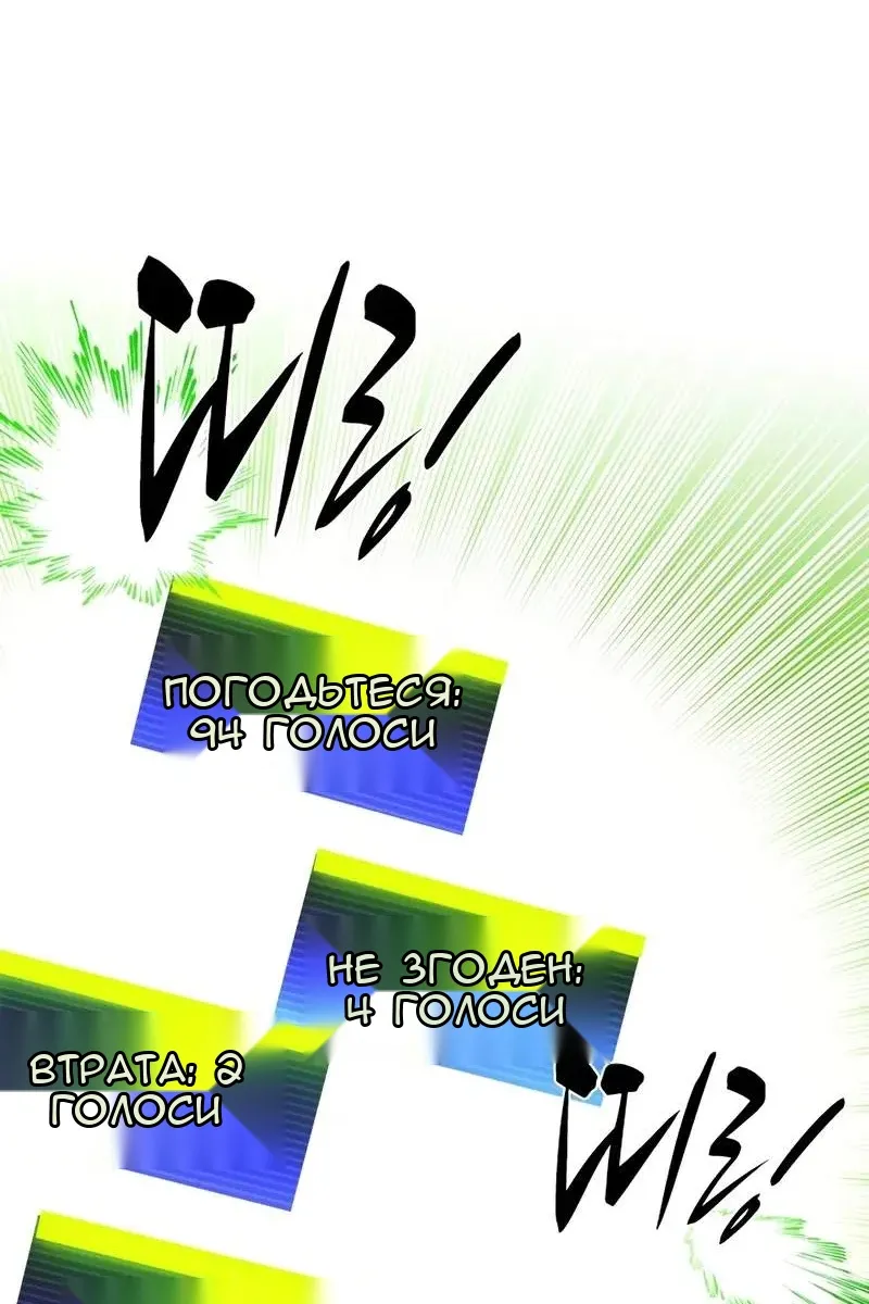 Сторінка 58