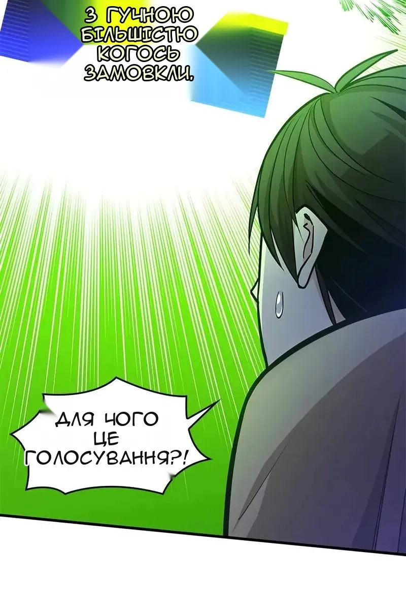 Сторінка 59