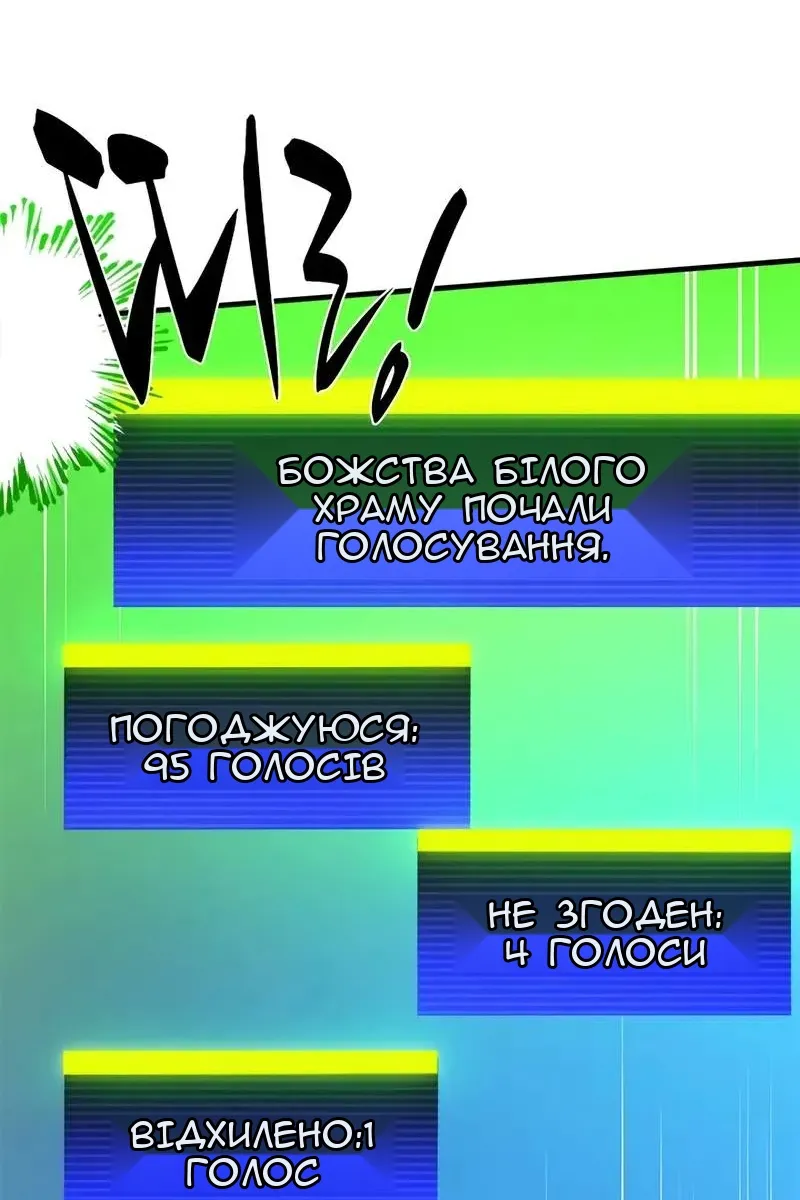 Сторінка 60
