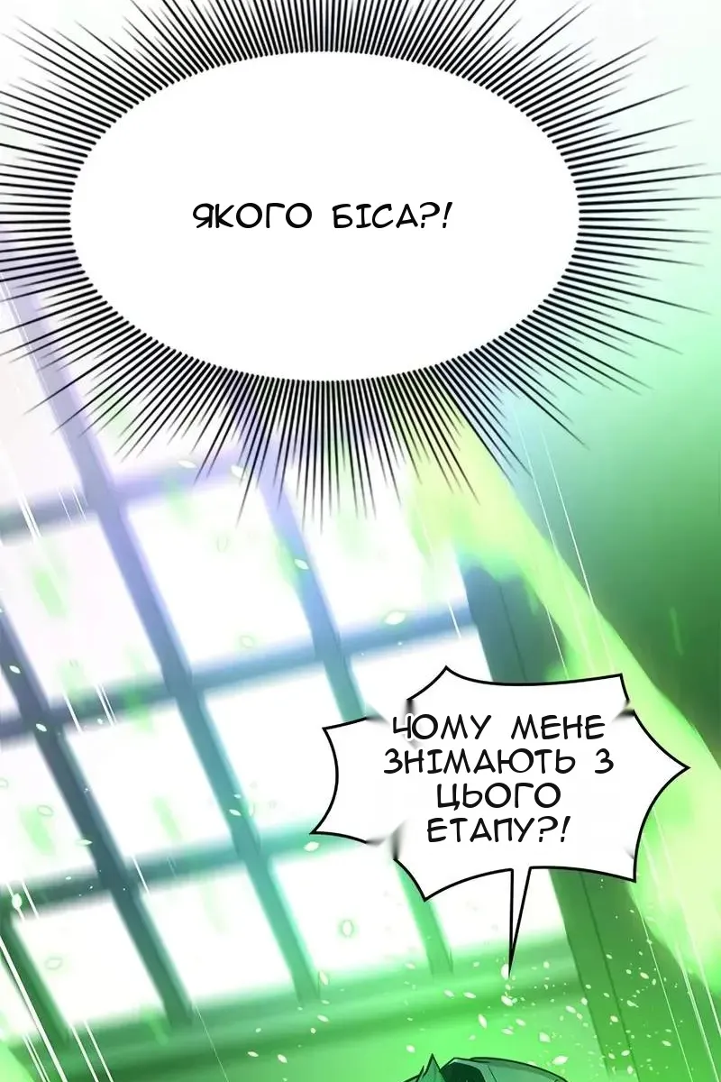 Сторінка 66