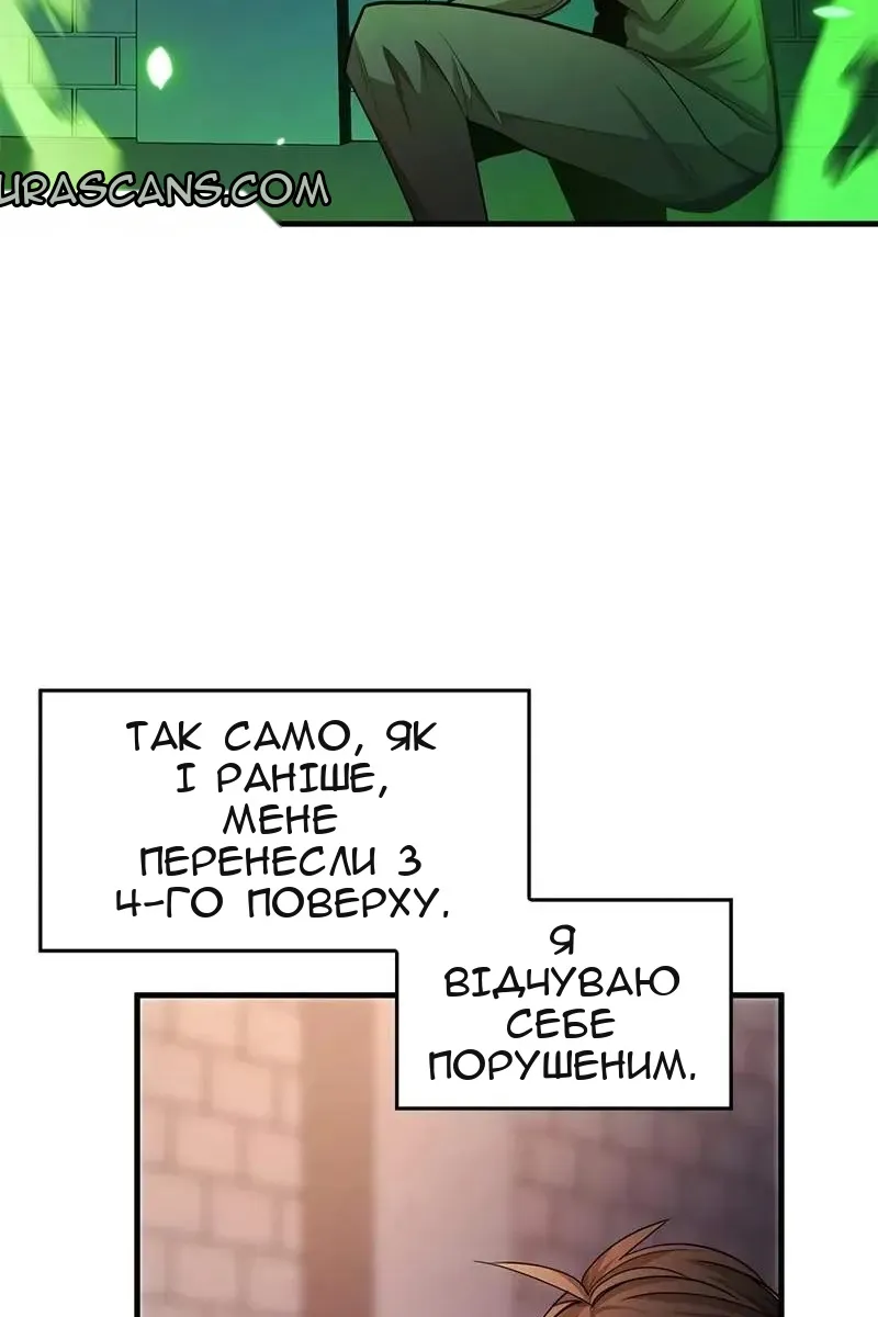 Сторінка 74