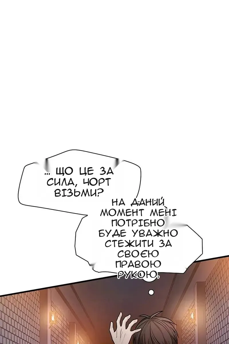 Сторінка 81