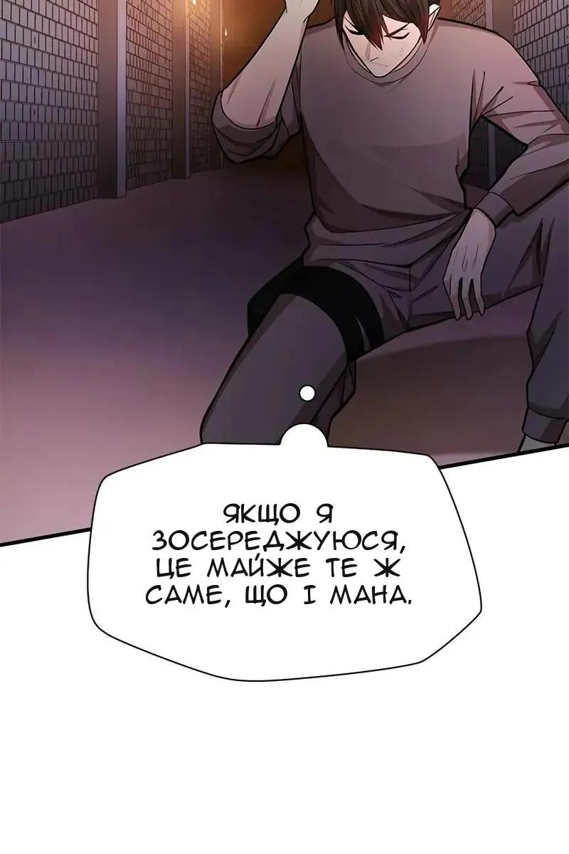 Сторінка 82