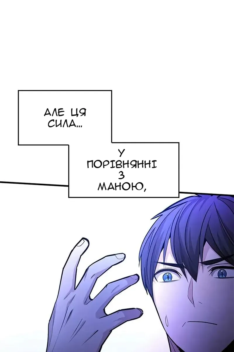 Сторінка 83