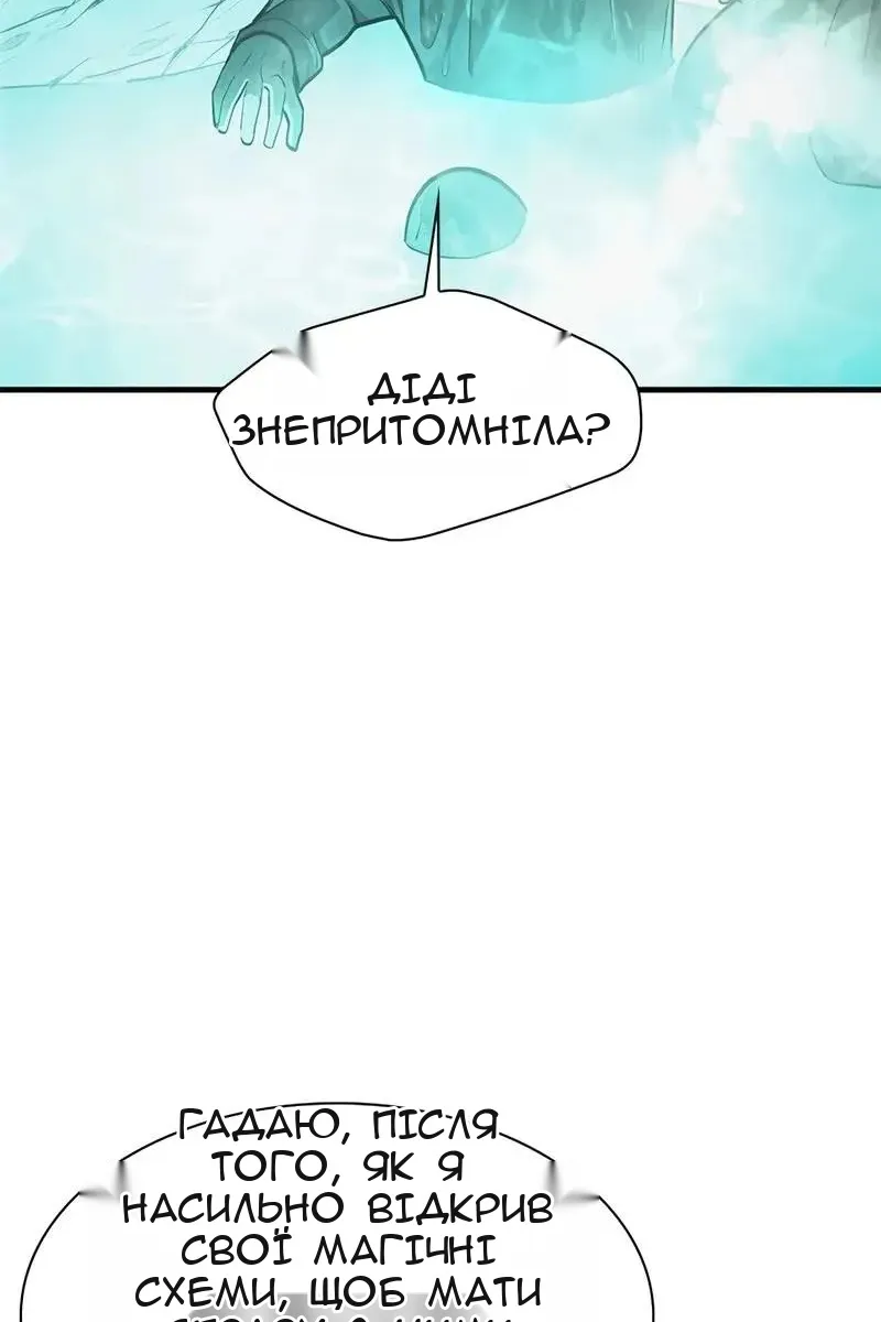 Сторінка 91