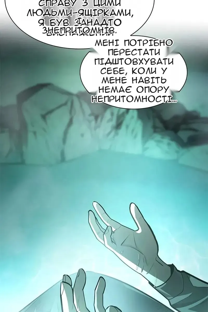 Сторінка 92