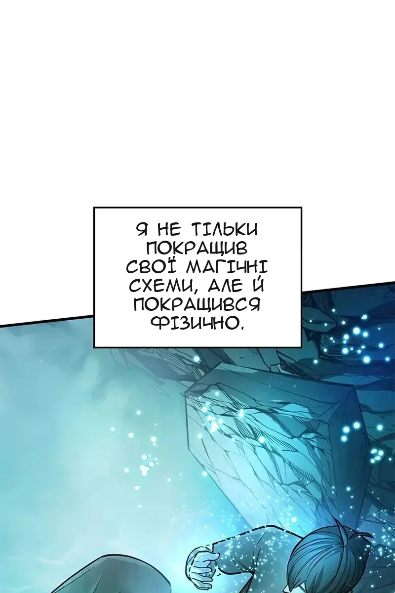 Сторінка 98