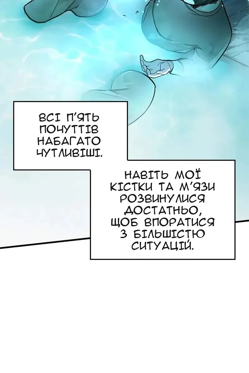 Сторінка 99