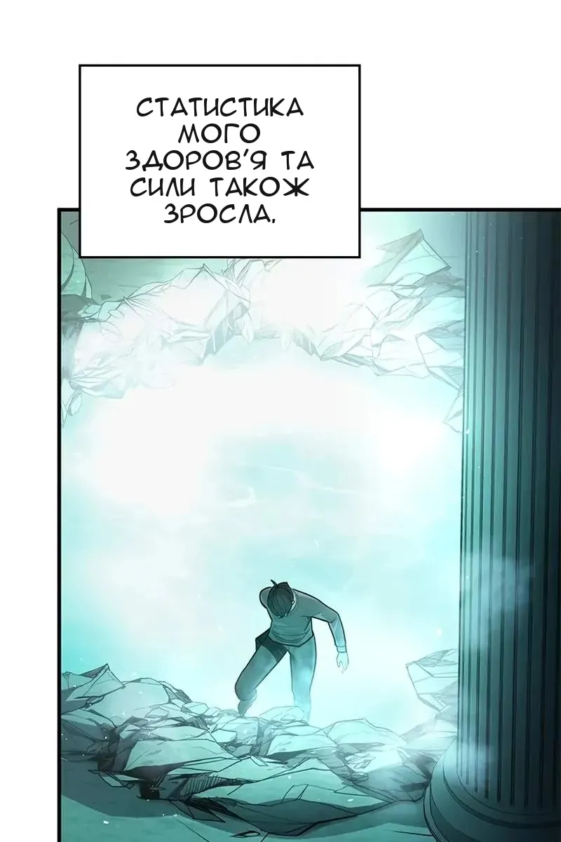 Сторінка 100