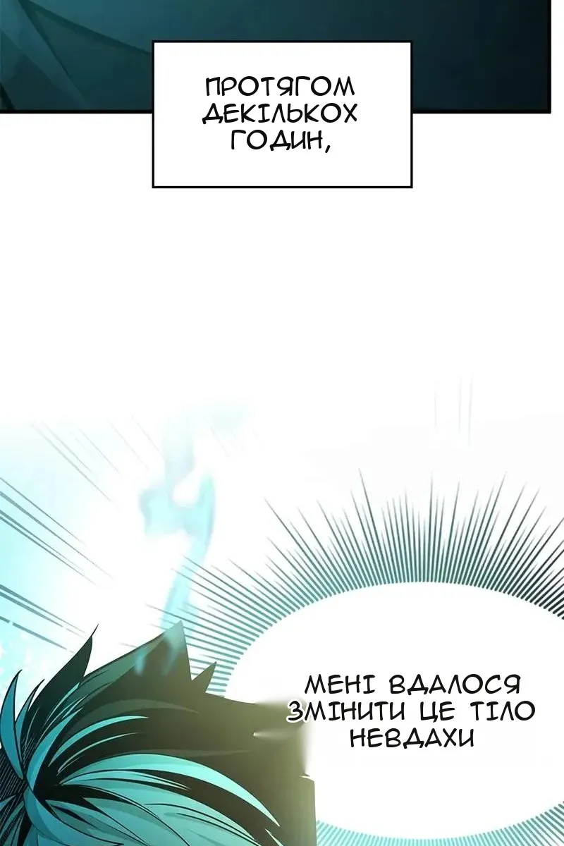 Сторінка 103