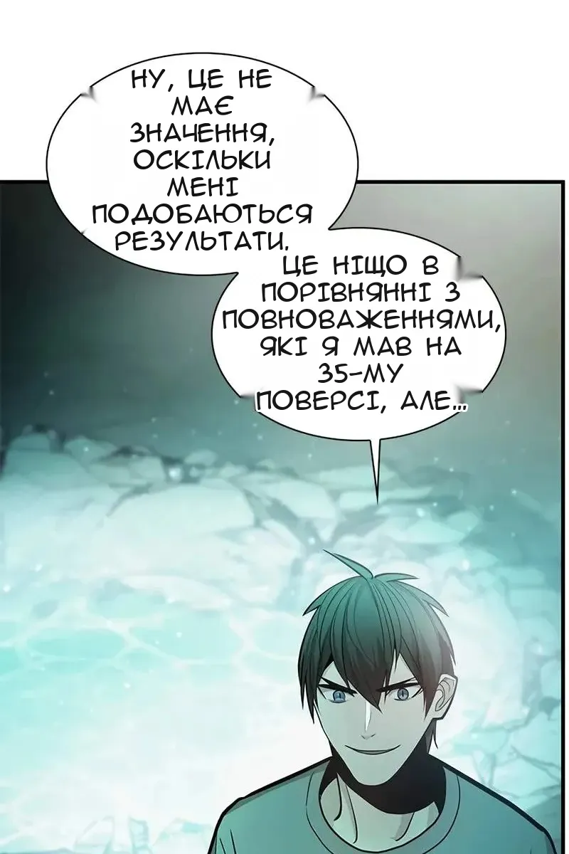 Сторінка 107