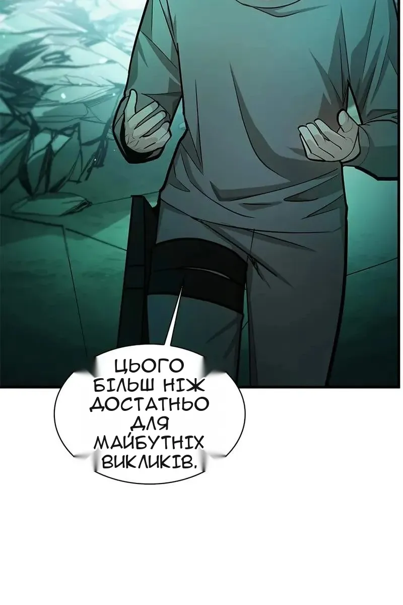 Сторінка 108
