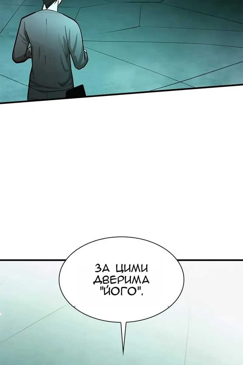 Сторінка 112