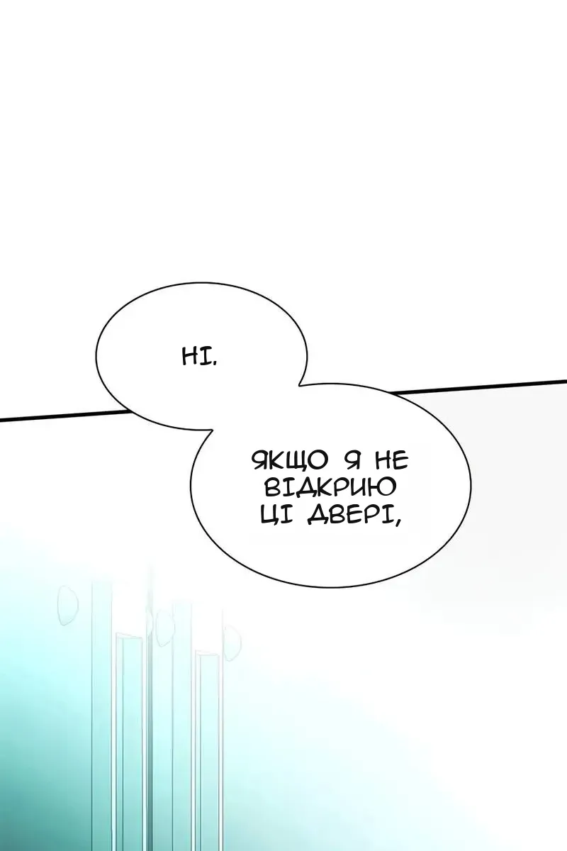 Сторінка 116