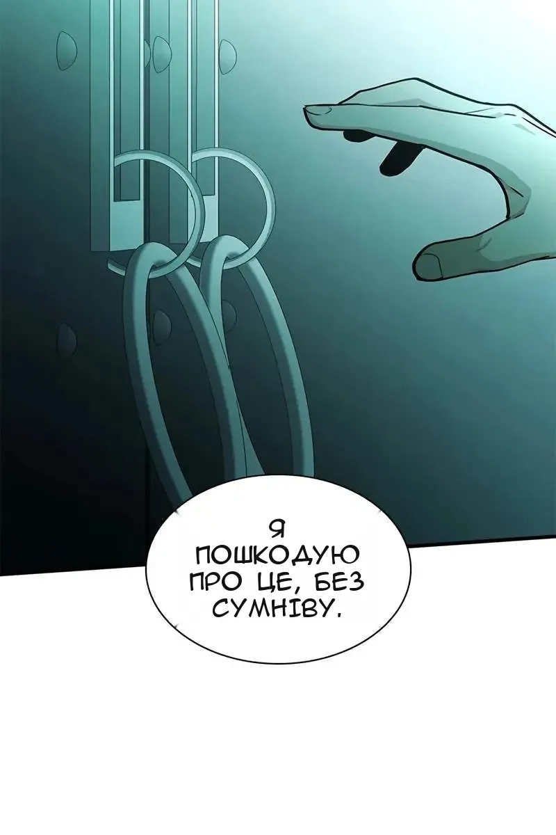 Сторінка 117