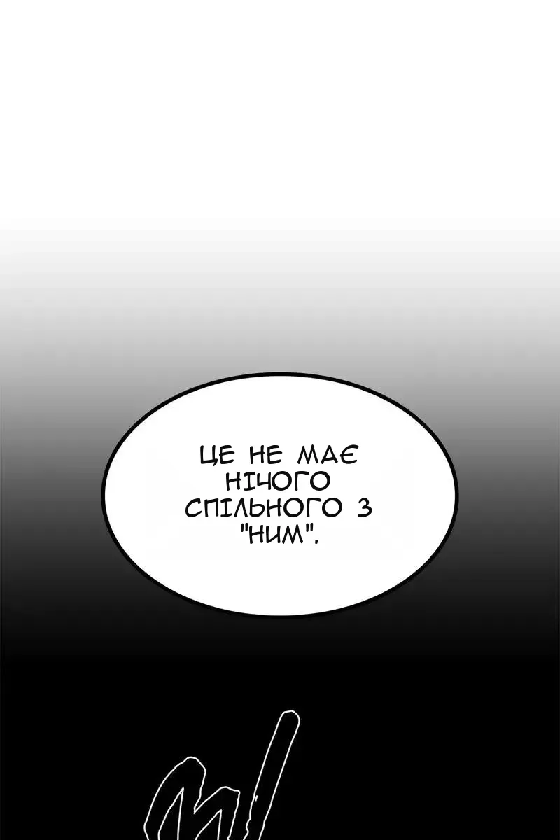 Сторінка 118