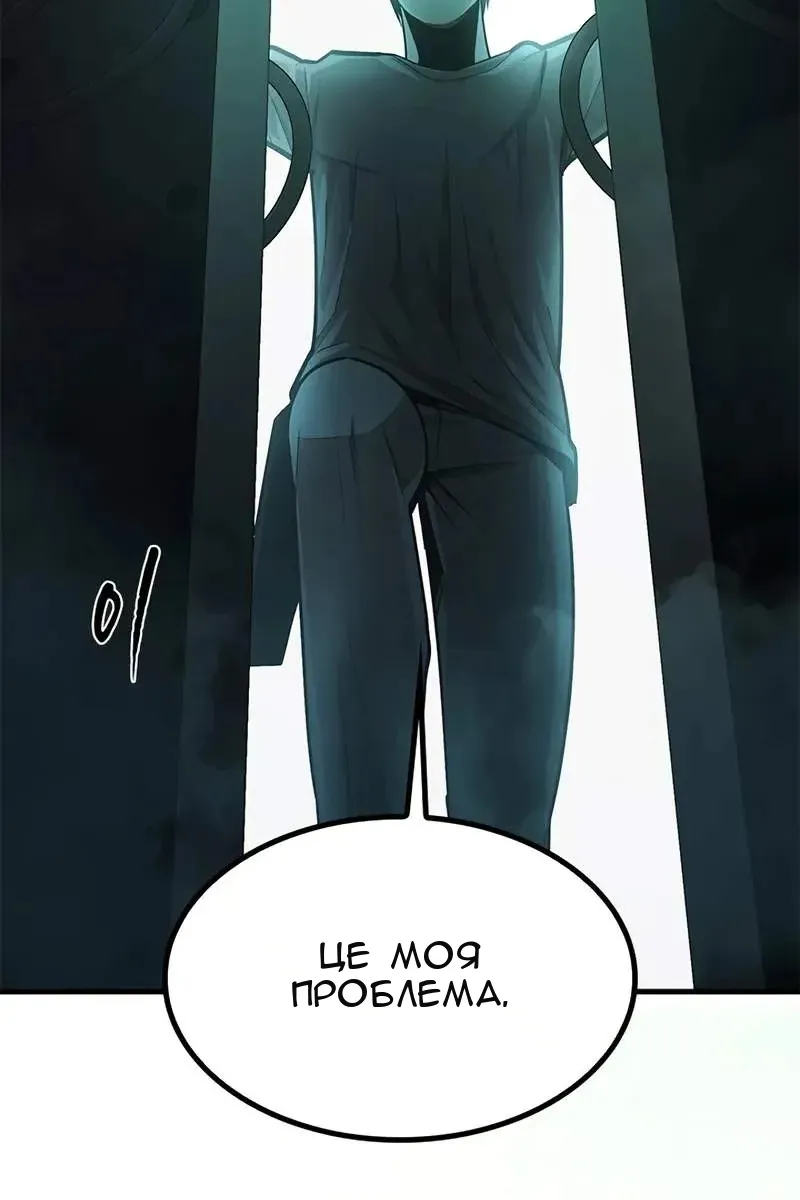 Сторінка 120