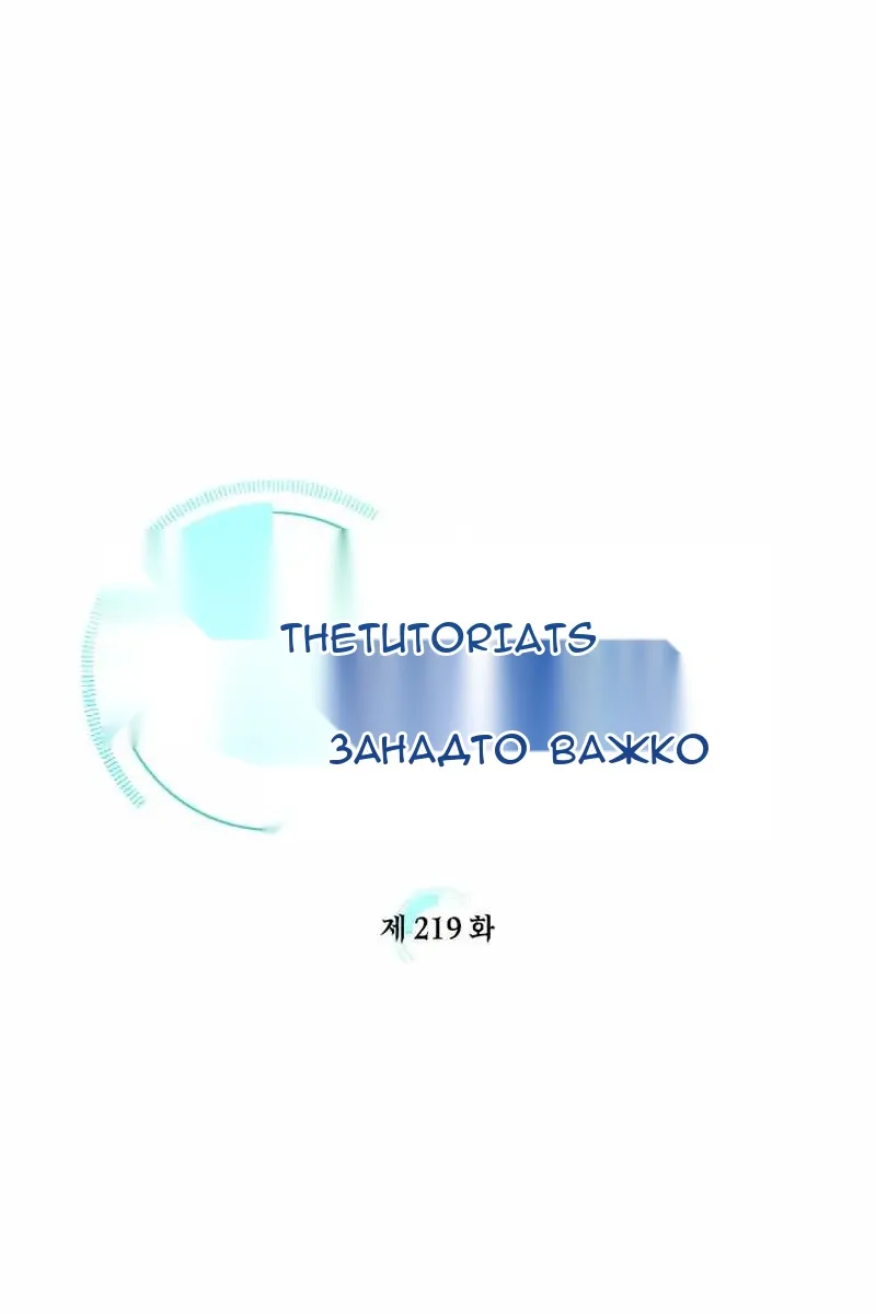 Сторінка 4