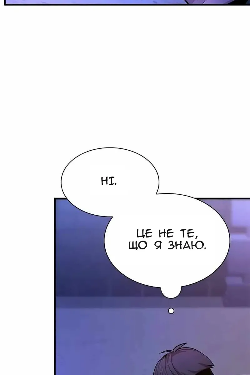 Сторінка 16